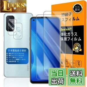 �Ή� OPPO Reno5 A �K���X�t�C���� �w��F�ؑΉ� �y Seninhi �z�y2+2���Z�b�g ���{���f�� - �� �i�� �z�Ή� Reno5A �t�C���� ? �J�����t�B���� Reno 5 A �K���X�t�C���� �����K���X �t�� �I�b�| ���m5 �G�[