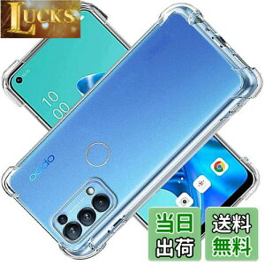 yzΉ OPPO RENO 5A P[X Ή RENO5 A Jo[ TPU یP[X Jo[w veN^[ VF No[ NA \tg VF veN^[ ?VFyϏՌ GAobO 