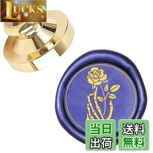 【送料無料】CRASPIRE シーリングスタンプ バラ ヘッドのみ フラワー ワックスシールスタンプ 交換真鍮銅頭 復古風 洋式 結婚式 告白 招待状 メッセージカード 誕生日の封筒の装飾 DIY用