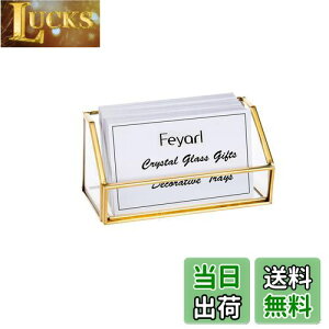 【送料無料】Feyarl 名刺スタンド 名刺立て カード立て ガラス カードケース オフィス 名刺収納 真鍮 事務用品 台形 ゴールド