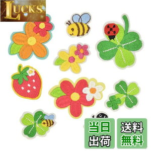 yzby mAC \邾 hJV[ MUNCVY AbvP DIY ͂ N[o[  `[t JCC  j̎q ̎q ۈ牀 ct pb` C 9Zbg ߗ 