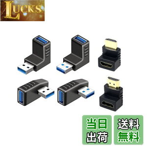 【送料無料】YFFSFDC USB コネクタ 直角 アダプタ 右向き/左向き/上向き/下向き USB 3.0 アダプタ 4個セット &HDMI変換アダプタ 90度+270度 2個セット L型 オスtoメス 方向 変換 延長 コネクタ