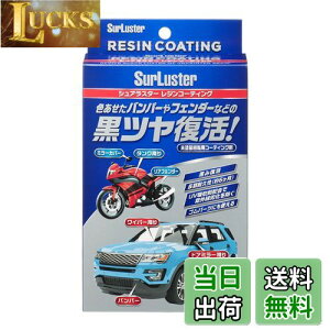 yzSurLuster(VAX^[) WR[eBO h h~ 򉻖h~ ϋv UVzܔz O  Sp[c SUV op[ X|WNXt S-140