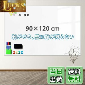 yzuDivzCg{[hV[g }Olbg{[h 90×120cm ΂ \Ă͂ c ۈ牀 ǂ f [p