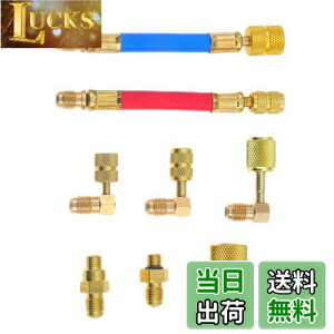 yz8 ϊA_v^[ R12 R134a ԗpGAR ԃGAR }[Up ϊRlN^[Zbg Xg[g^A_v^[ LA_v^[ Mtsooning