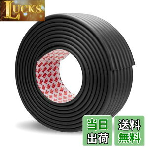 【送料無料】Findbetter コーナーガード【保育士推薦】コーナークッション 波型タイプ 多機能 全長5メートル 赤ちゃん あたまガード 高密度NBR素材 SGS国際検査済 強力両面テープ付き 衝撃吸収