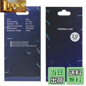 yzVRT[}pbhApWG[^[tBA85x45x2mmʕMVR[pbhAM`12.8 W/mkA炩ގASSD CPU GPU LED IC`bvZbgpp