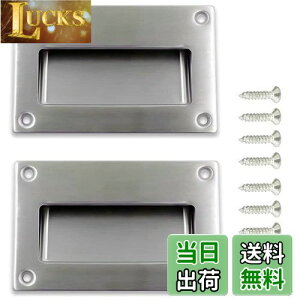 【送料無料】Bestgle取っ手2個セット引き手 持ち手 引き戸隠しドア 窓 引き出し ラクラク開閉のプルハンドル 楽ちん引手窓/網戸/引き出し/戸棚/ドア用 ラクラク開閉のプルハンドル ステンレ