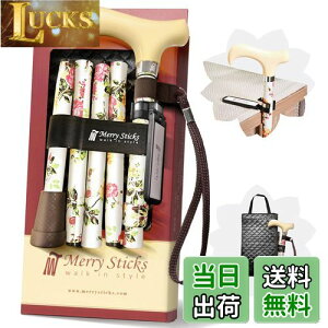 yz[R{Zbg] Merry Sticksi[XeBbNXj/ ܂肽݃XebL/Ԃ & XebLNbvz_[t//Jg[[YiAC{[j