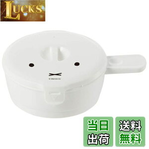 【送料無料】スケーター(Skater) 電子レンジ調理用品 目玉焼き メーカー ミッフィー 210ml 日本製 RMD1-A