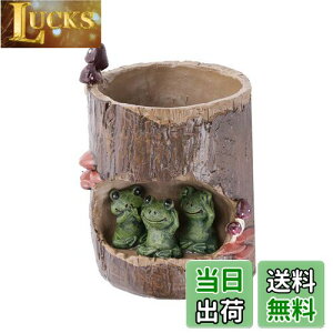 【送料無料】NUOLUX 植木鉢 園芸ラック 可愛い 多肉植物 サボテン 鉢 蛙 クリエイティブ カエル ミ二植木 プランター 動物セット 家装飾 プレゼント 7cm*7cm*9cm