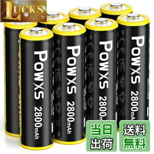 【送料無料】POWXS 単3電池 充電式 ニッケル水素 単三電池 2800mAh 約1300回使用可能 8本入り 低自己放電 液漏れ防止 充電池 単3 単3形 単三充電池(アップグレード 黒+黄)