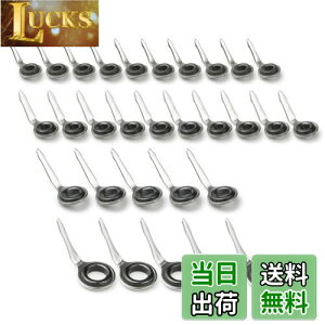 【送料無料】ロッドガイド 片足ガイド ステンレス 3# 4# 5# 6# 釣り竿 自作 交換 修理 30点セット