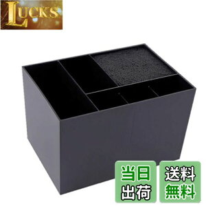 yzEXDUCT VU[g[ e@ VU[P[X VU[L[u g~O g}[ ybg ݂͂ nT~ P[X VU[ [ wAJbg (ubN)