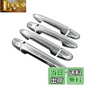 【送料無料】BRIGHTZ MAZDA2 DJ メッキドアハンドルカバー アドバンストキー無 【 DHC−NOBU−051 】 DJ5AS DJ5FS DJLAS DJLFS DJ5 DJL 5AS 5FS LAS LFS AS FS MAZDA 2 マツダ2 マツダ