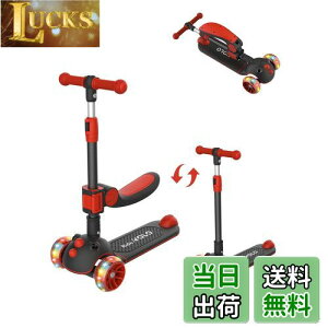 yzLbNXN[^[ qp RideVOLO LbN{[h 2wayO֎ OiK 62/74/81cm LED^C ܂ݎ V[g߉\ ϊ ω׏d50kg AEghAɓKp  