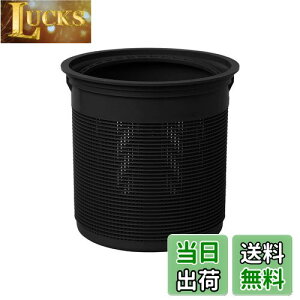 【送料無料】【抗菌】 Belca 日本製 排水口 ゴミ受け 流し用ゴミカゴ 135タイプ 直径13.5×高さ13cm ブラック SP-231BK