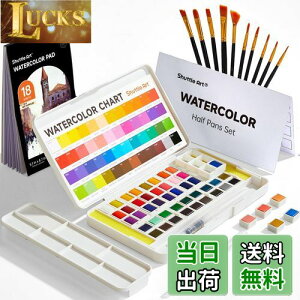 【送料無料】Shuttle Art 固形水彩 48色セット 固体水彩絵の具 ハーフパン ペイントブラシ10本 水筆ペン 水彩紙 パレット付き 透明 半乾き 溶けやすい 速乾 水彩画 大人の塗り絵 お絵描き 野外ス