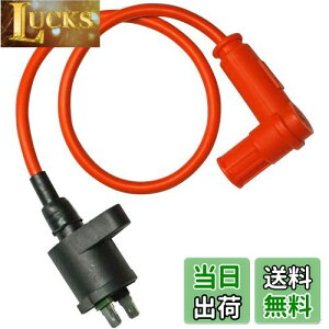 yzYFFSFDC COjbVRC 12V ATV [VO I[goCėpi 50cc L[ JuvOP[u R[h ASSY