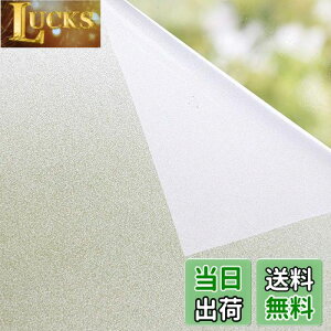 yzptB O猩Ȃ ډBV[g 30CM×2M   fM ՔM UVJbg ڒܕKvȂ Ռ œ\ \蒼\   {t 