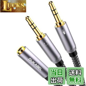 yzDukabel 30cm 3.5mm I[fBIzP[u 3.5mm 4 3 ϊP[u Cz P[u 4(X) -3(IX*2)}CN ϊP[u wbhZbgϊP[u x N