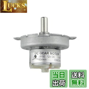 yzCHANCS DC 12V JS-50 30RPM D CW/CCW ᑬMA VN[^[ Ҍ^DC[^[ Ԉړwbh t@[^[