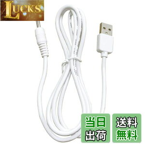 �y���������zFOREO Luna 4/Luna 4 Plus/Luna 3/Luna 2/Luna Mini 3/Luna Mini 2/Luna Go/Luna UFO/Luna IRIS �����p USB �[�d�P�[�u�� Solo Mio Sonic Facial Brush �ƌ݊������� (�z���C�g,1 �p�b�N)