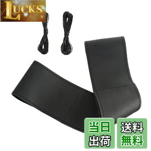 【送料無料】ZATOOTO ハンドルカバー 編み込み式 本革 ステアリングカバー 通気性よし 手縫い 滑りにくい 持ちやすい 手触りよし ブラック YWLY0092-BK