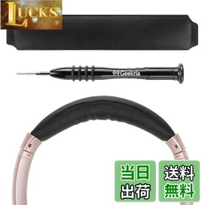 yzGeekria wbhoh ݊ wbhzwbhoh veCU[ pbh {[Y Bose QuietComfort 35 ii Gaming, QC35 II, QC35, QC25, QCSE Ή p (ubN)