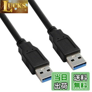 yzUSB 3.0 P[u 60cm ^CvA-^CvA USBP[u IX-IX RlN^ ʑ} P[u f[^C WG[^[/JȂǗp (60cm)