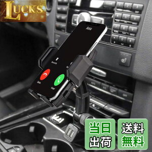 【送料無料】急速充電車載ホルダー デュアルUSBポー携帯カーマウント 360度回転スマートフォンホルダー 対応機種:3.5-6.8インチスマホ