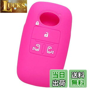 【IKT】ダイハツ・トヨタ車用 スマートキー用シリコンカバー 4ボタン ピンク/新型タント(2019/7〜) / 新型タントカスタム(2019/7〜) / ルーミー(2020/9〜) / トール(2020/9〜) / など 専用設