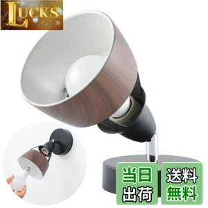 Jiya tACg e[uv X^hCg tAX^h E26 1 Ǌ|\ LEDdΉ X|bgCg uPbgCg Ǌ|Cg ԐڏƖ er xbhTChCg 