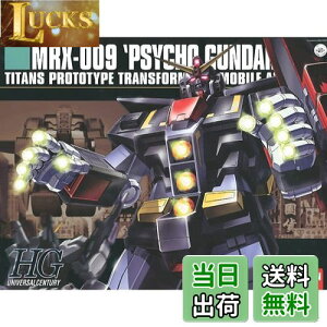 yzHGUC 1/144 MRX-009 TCRK_ i@mZK_j