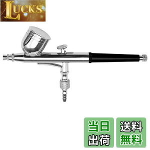 【送料無料】Ausuc ダブルアクション エアブラシ 重力式 エアーブラシ ノズル口径0.3mm 7cc プラモデル 塗装 プラモ スプレー ペイントブラシ フィギュア