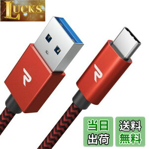 yzRAMPOW usb c P[uy1m/ԁztypec P[u }[d QuickCharge3.0Ή USB3.1 Gen1Ki iPhone16/iPhone15V[Y[dP[u Sony Xperia/Samsung/Asus Zenfone/Fujitsu Arrows/PS5Rg[[ ^Cv