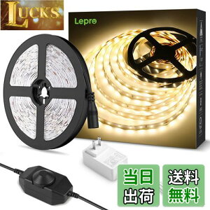 yzLepro LEDe[vCg dF iK ԐڏƖ 5m 12v F^Cv XgbvCg ؒf\ 2835SMD 300LEDPx XgOCg Q//X/RNV/ŔƖ