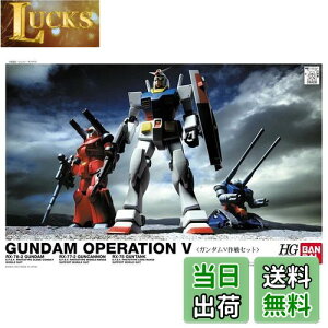 yzHGUC @mK_ K_VZbg 1/144XP[ Fς݃vf