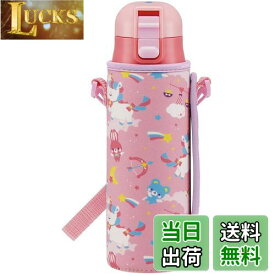 【送料無料】スケーター(Skater) 直飲み ステンレス 水筒 470ml ボトルカバー付き ユニコーン 女の子 KSDC4