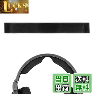 【送料無料】Geekria ヘッドバンド 互換性 ヘッドホンヘッドバンド メッシュ生地 パッド ゼンハイザー Sennheiser HD650, HD660 S, HD 660S2 対応 交換用 (ブラック)