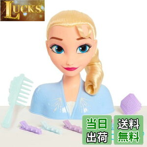 yzJust Play Disney fBYj[ k AiƐ̏2 l Frozen 2 GT X^COwbh vZX  ̎q  wA ANZT[ Ai [sAi]