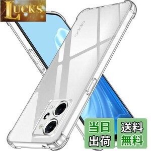 yzLAYJOY ϏՌ OPPO Reno9 A /Reno7 A P[X OPG04 Ή  \tg _ TPU ^ Jo[ ~ lGANbV\ [ČRMILKi擾 Sʕی pی십 Ռz] CX