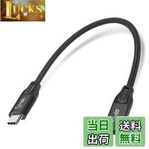 yzMauknci USB 3.1 Type C P[u Gen2 10Gbps 5A}[d 0.3m USB C IX to USB C X R[h rfI//f[^]ɑΉ