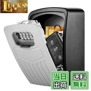 yzeʃL[{bNXEC-Timvasion  4Ïؔԍ_C L[[ ̕ۊǃ{bNXA ӂ⌮̕ۊ 󂯓n h h~ Ǌ|[{bNXAZWEH