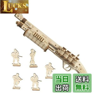 【送料無料】Robotime DIY木製3Dパズル 立体パズル パズル手作り 木製 クラフト キット おもちゃ人気 組み立て簡単 初心者に向け プレゼント 新年プレゼント 子供 プレゼント 玩具 (ショットガ