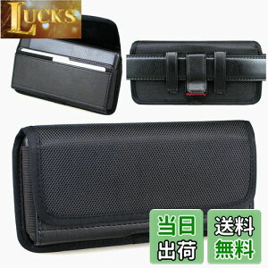 【送料無料】aubaddy 横型 ホルスター ナイロン ウエストポーチ for Samsung Galaxy (S24 S23 S22 S21 S20) Plus ベルトホルスターとクリップ・ループ とカードスロット (適応する携帯電話と薄いケース) -