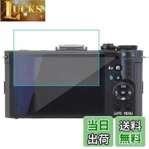 yzPENTAX Q-S1 / Q7 / Q10 / Q tB KX tیtB 0.33mm 2.5D dx9H CA[ ϏՌ  ϋv ώw {Ɏqfލ̗p Uh~یtB PENTAX Q-S1 