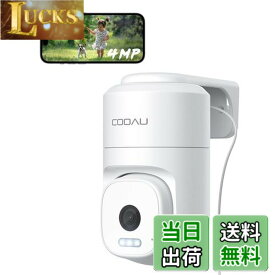 【送料無料】【24時間全日録画・自動追尾】COOAU 400万高画素 防犯カメラ 屋外 監視カメラ ネットワークカメラ 玄関カメラ 屋外カメラ AI人物検知 ワイヤレス wifi ptz回転 スマホ対応 メモリカード録画 iphone対応 自動追跡 スマホ連動 遠隔監視 ぼうはんかめら アレクサ対