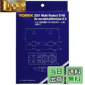 yzTOMIX NQ[W }`ˋS140 Όz[p 2g 3261 S͌^pi