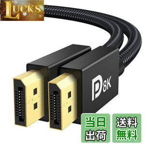 yziVANKY 8K Q[~O DisplayPort P[u DP 1.4 2myVESAF؁zfBXvC|[g P[u 240hzΉ 8K/60Hz 4K/144Hz HDR Ή HDCP2.2 HDCP1.4 ҂ݍ  j^[p